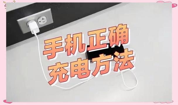 充电一直停留在84%