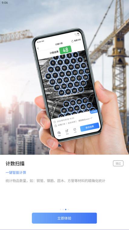 监控录像机搜索不到设备怎么办