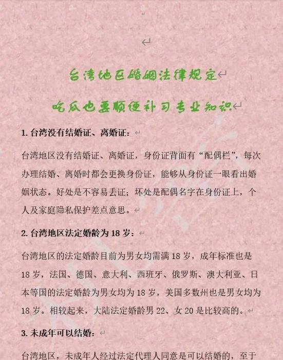 契约框架官网