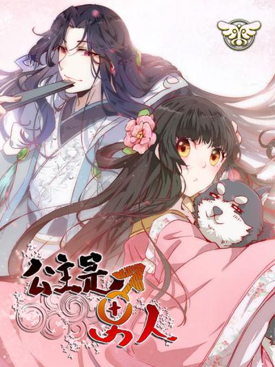 缘漫动漫的漫画有哪些