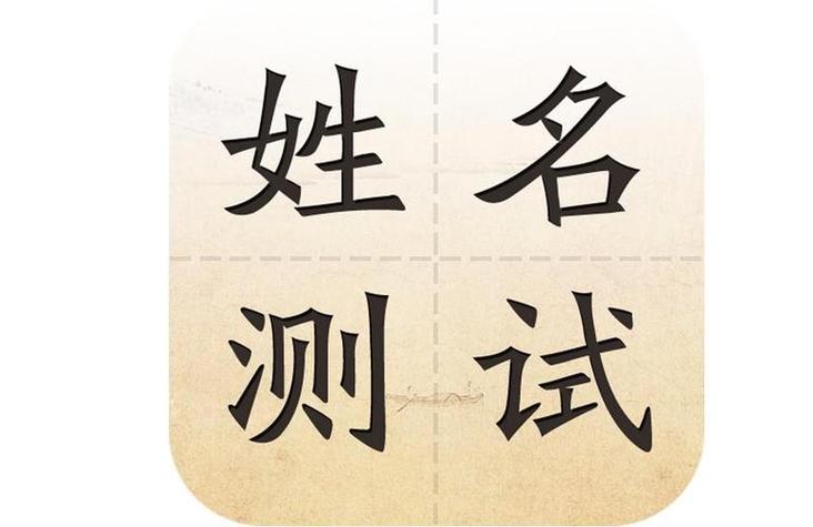 三藏公司免费测公司名