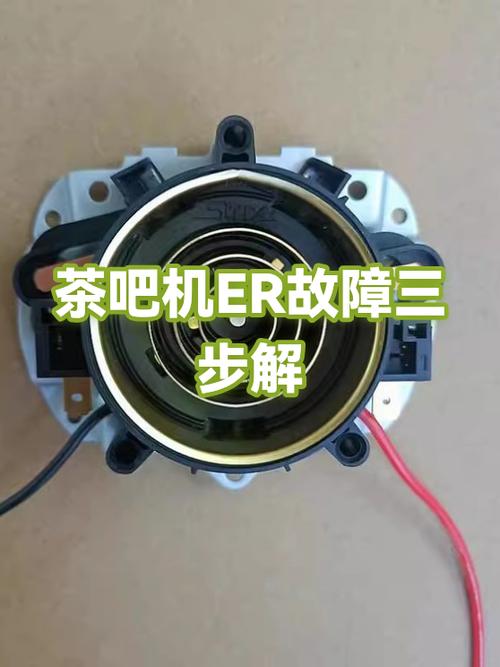 茶吧机按键失灵缩略图