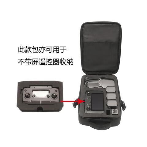 大疆御2带屏遥控器说明书