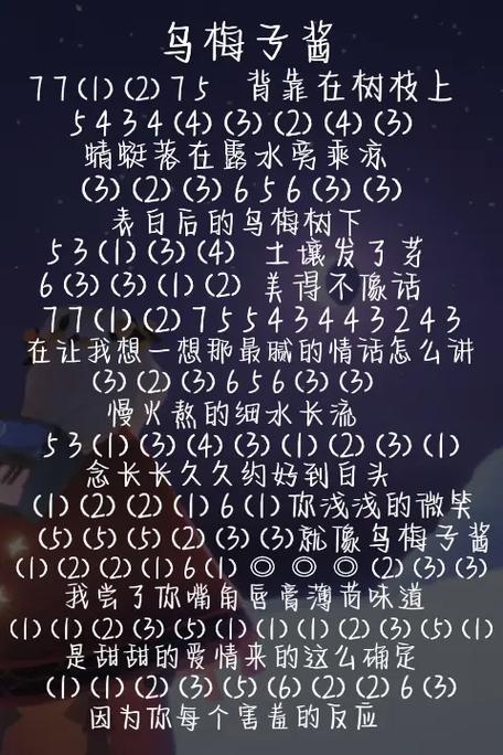 光遇弹琴脚本下载