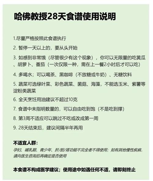 hamer2u怎么吃