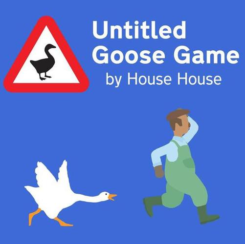 goose模拟器图标