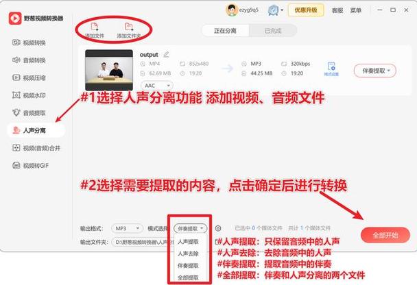 抖音视频的音频怎么提取图标