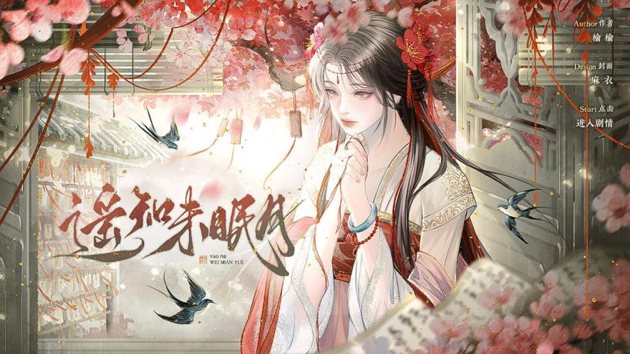 橙光首页66RPG橙光游戏