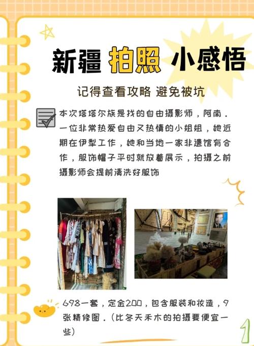 塔塔尔族简介