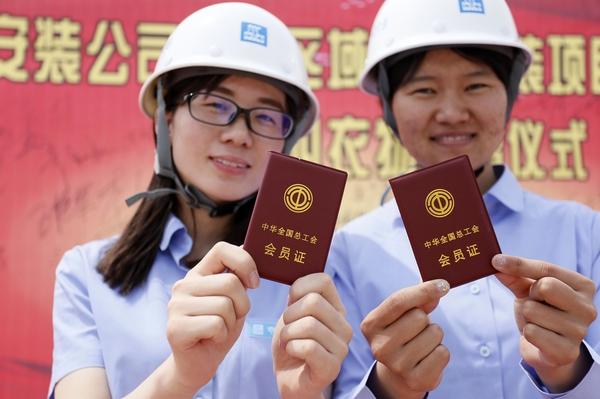 工会会员证含金量高吗