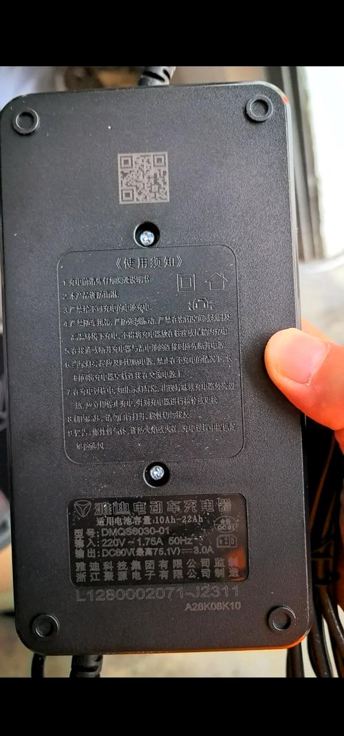 雅迪电动车备用电源怎么开图标