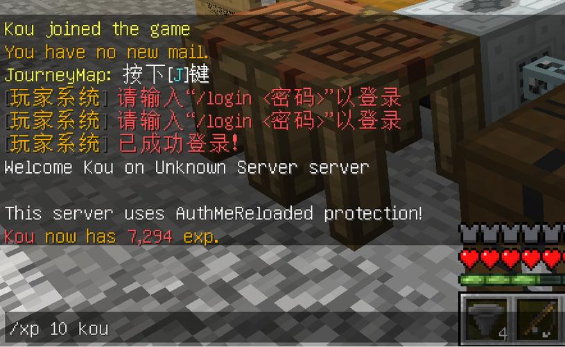 我的世界刷经验瓶的指令