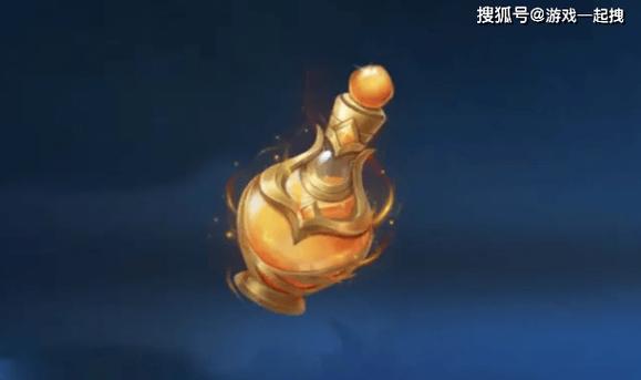 遗忘之水值不值得兑换