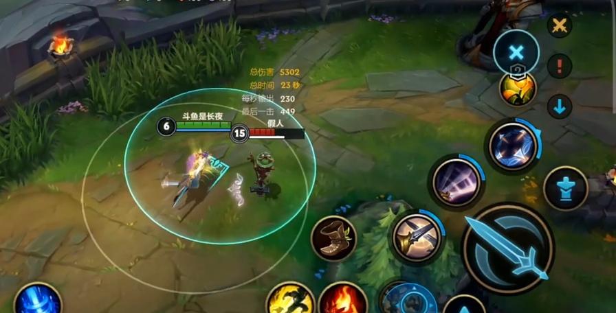 lol版本更新在哪看图标
