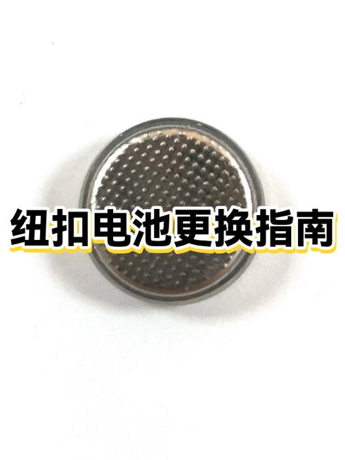 指纹考勤机更换纽扣电池
