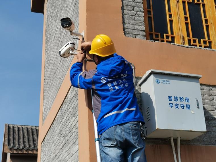 移动千里眼怎么安装游戏截图