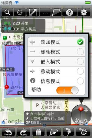 测图精灵官网