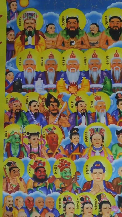 全神