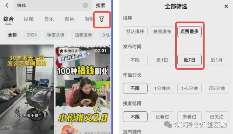 我的快手号在哪里找图标