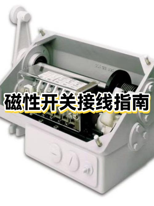 kg06微电脑时控开关怎么接线截图