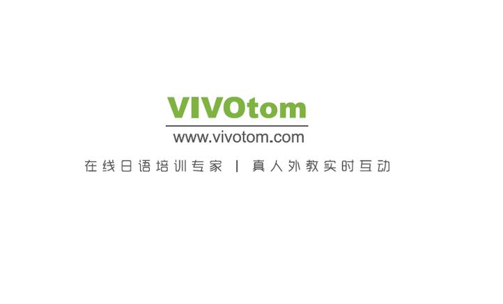 vivo怎么打日语字截图
