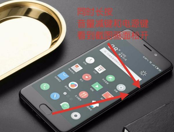 音量加音量减长按电源键缩略图