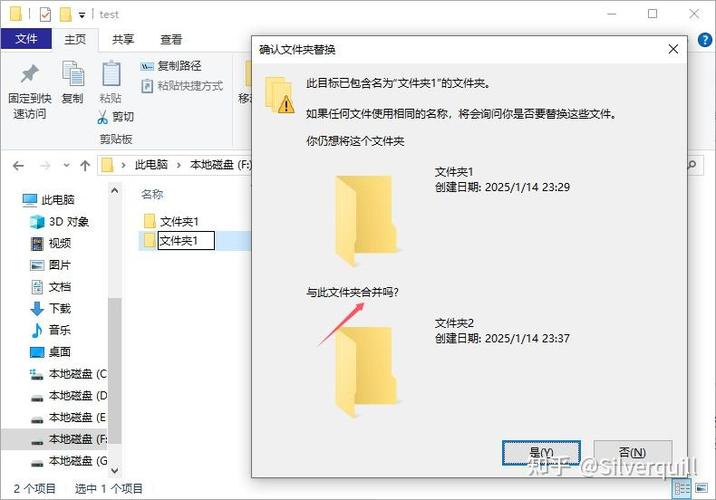 缓存文件合并工具优化版
