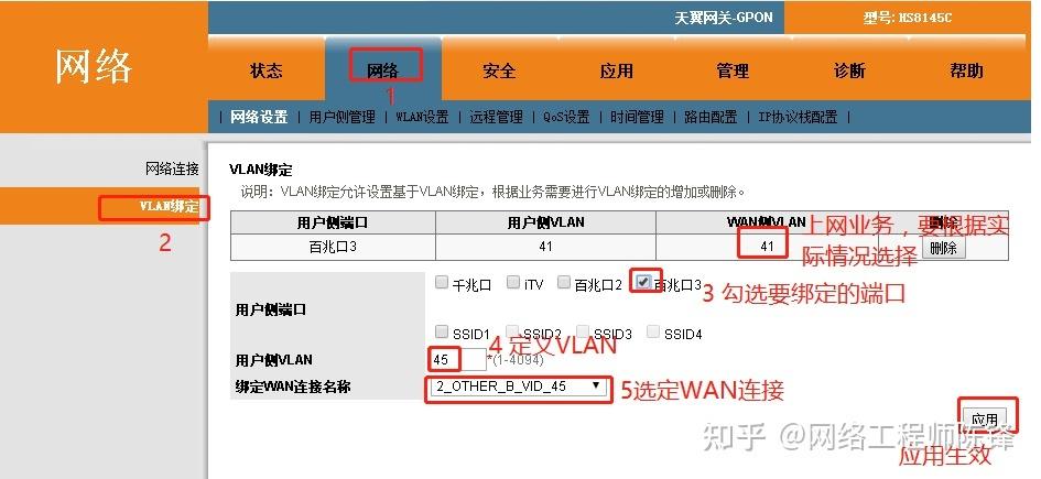 中兴路由器支持iptv吗