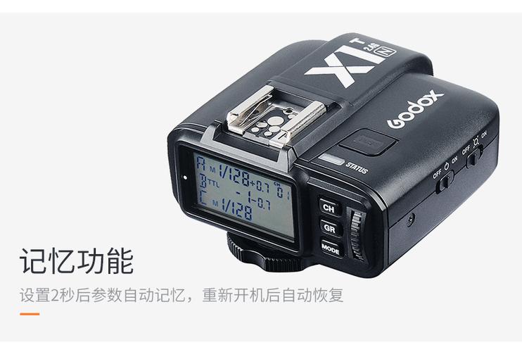 godox引闪器怎么用