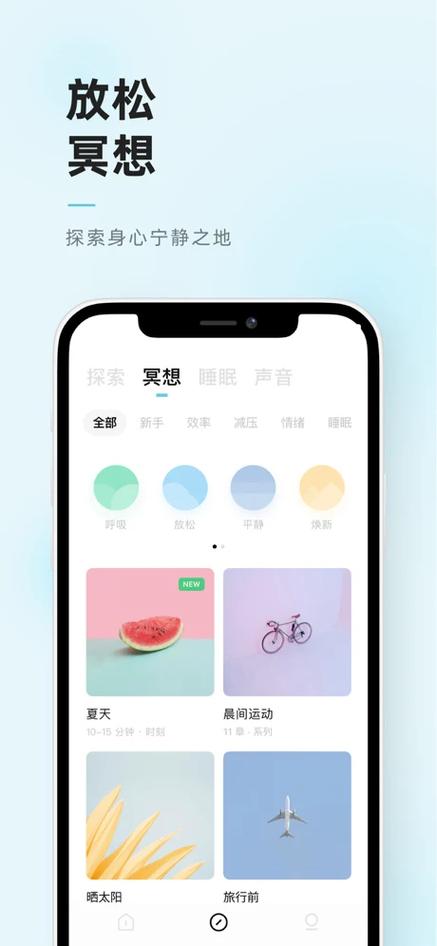潮汐 软件