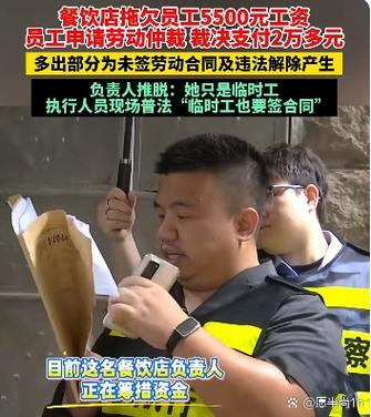 临时工和小时工一样吗
