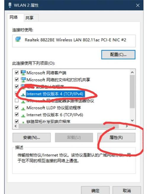 电脑能链接网,却不能上网是什么原因