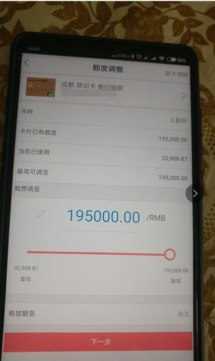 信用卡提现多了是不是就锁了