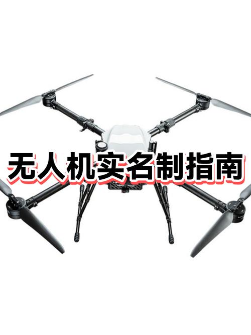 买的二手无人机还需要实名认证吗