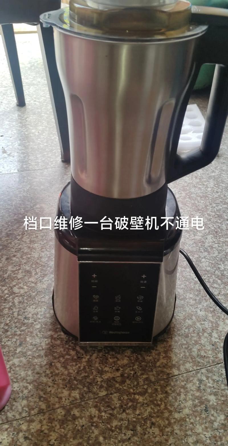 方奈破壁机全国维修点