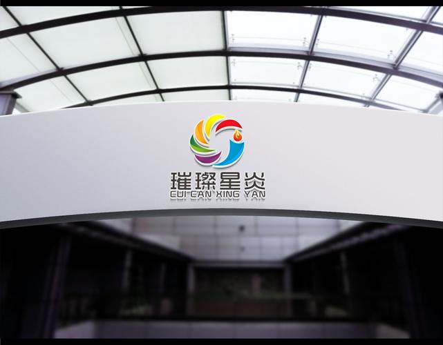 璀璨星炎公司是正规的吗