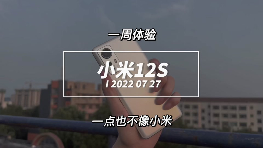 小米指南针不显示海拔缩略图