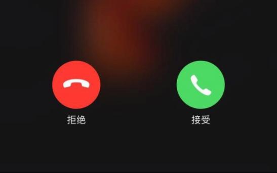手机接打电话声音颤抖截图