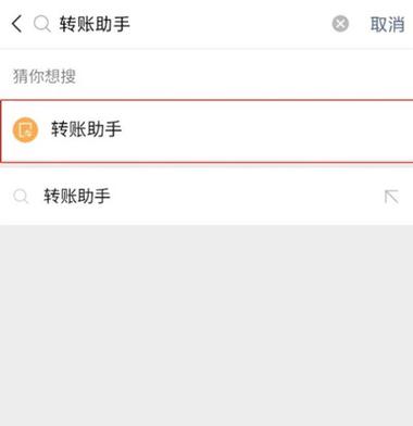 微信解绑银行卡有短信提醒吗