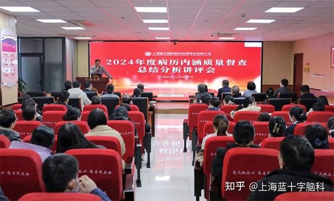 能进病案室的人很厉害吗截图