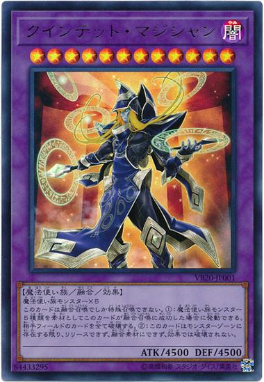 五阵魔术少女