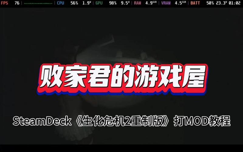 生化危机2重制版怎么打图标