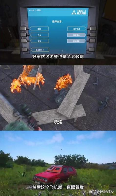 scum荒野求生手机版免费