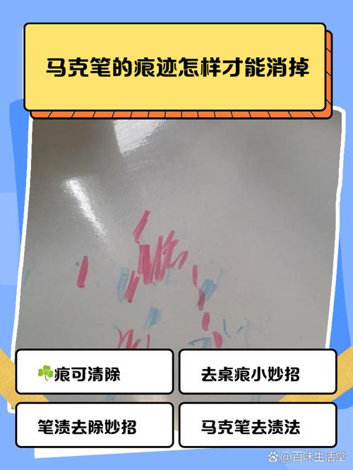 马克笔印渗进皮肤里怎么去除