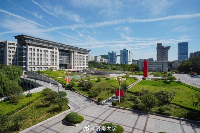 济南大学