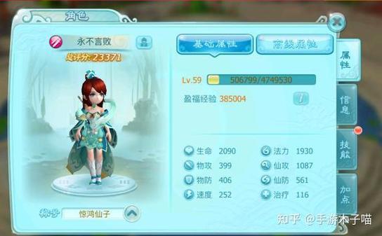 金庸3d重制版代码表最新