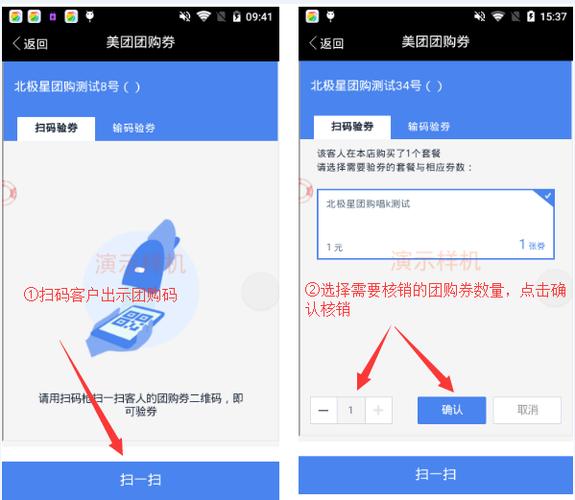 k米商家平台登录商家账号缩略图