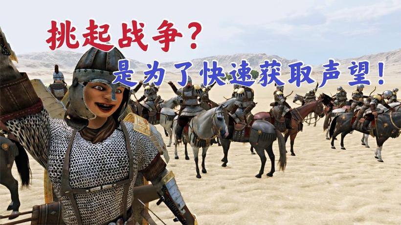 战团荣誉怎么获得