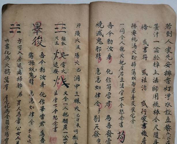王字可以用什么符号