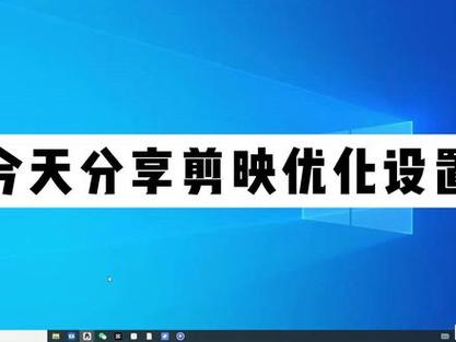 剪映吃cpu还是显卡截图
